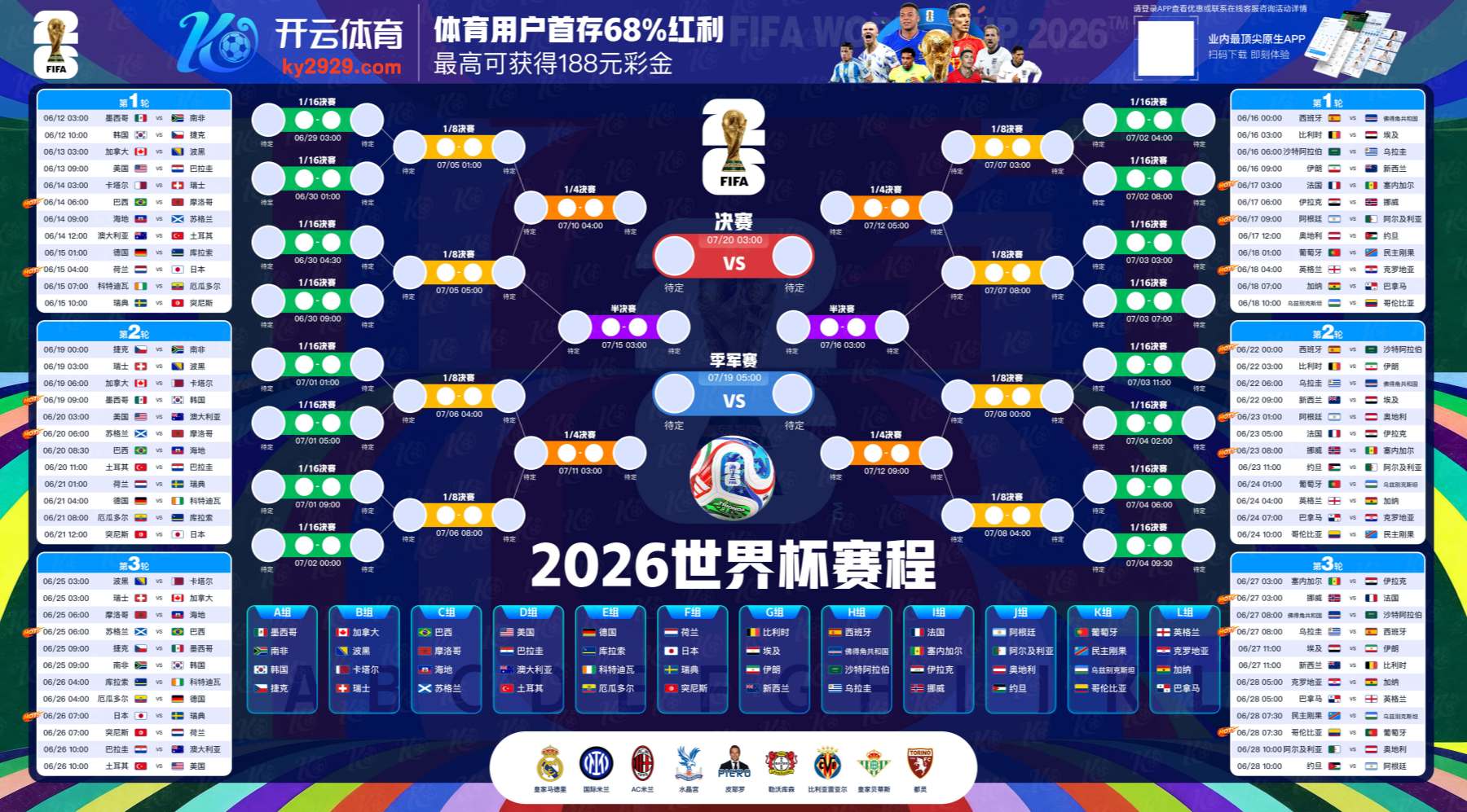 米乐体育